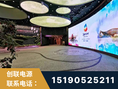 安宁-2019北京世界园艺博览会大屏项目