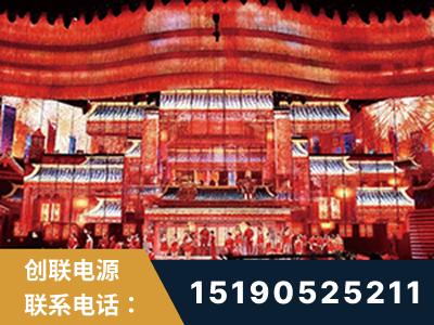 安宁-2021央视春晚舞台项目