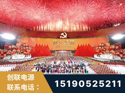 安宁-建党100周年文艺演出《伟大征程》项目