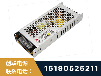 安宁-LED显示屏电源-渠道系列