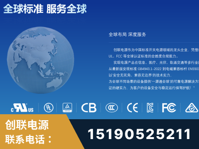 安宁-全球认证与合规能力完整